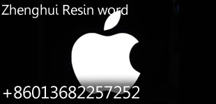 Apple resin word 