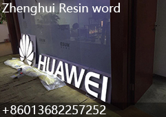 Samsung resin word 