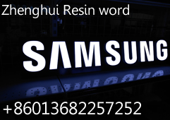 Samsung resin word 
