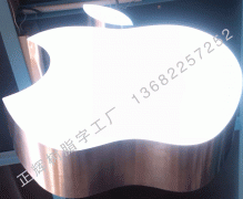 双面苹果树脂字