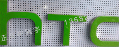 HTC树脂字