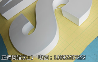 25CM三星LOGO