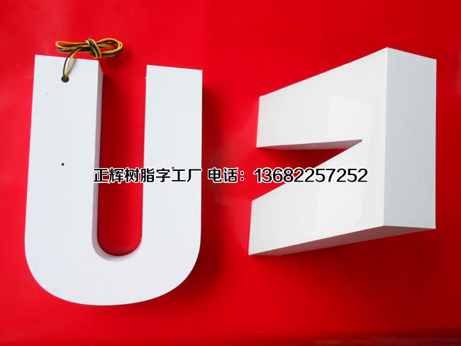20cm SAMSUNG LED LUMINOUS RESIN