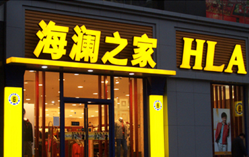 广州吸塑发光字