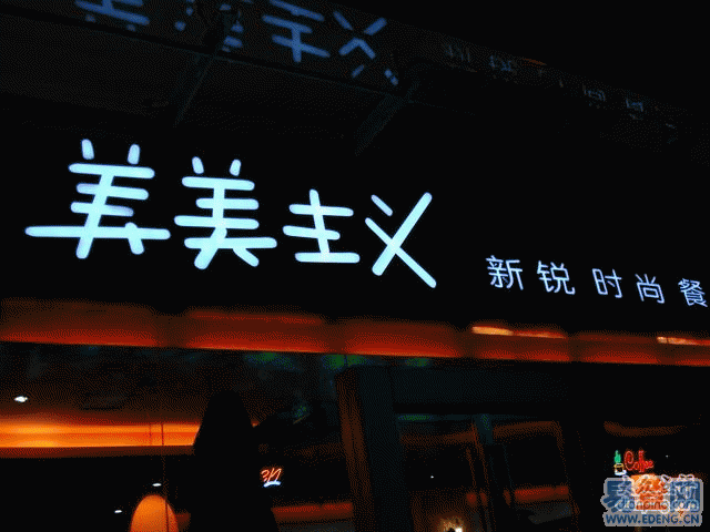 什么是树脂发光字呢？