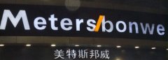 正辉全国树脂字_发光字_批发制作中心