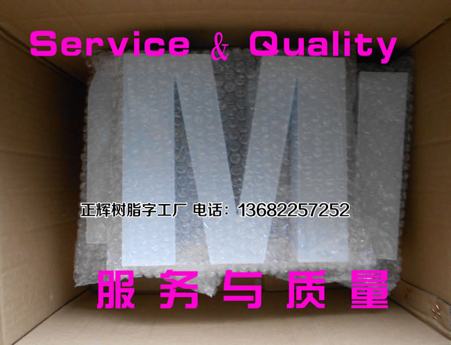 三星发光字对光色的要求